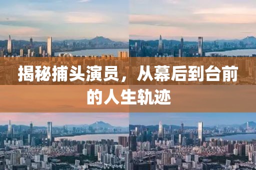 歸鶴鳴 第11頁