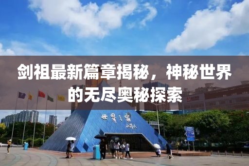 海棠正酣 第10頁