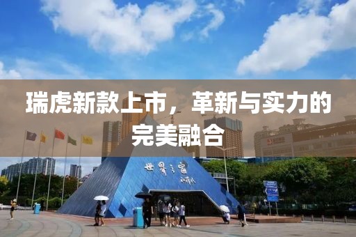 雪吖頭 第5頁