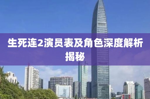 遠(yuǎn)遠(yuǎn)的望去 第8頁(yè)