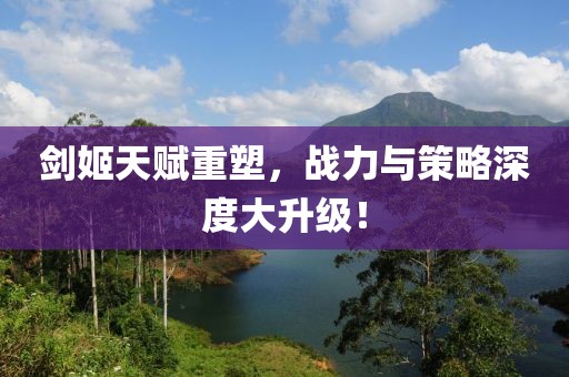 昭告天下 第5頁