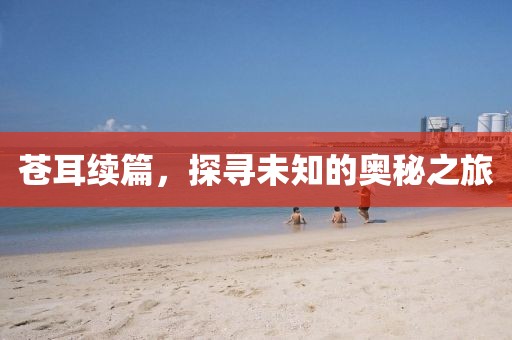 初遇在故事開(kāi)頭 第5頁(yè)
