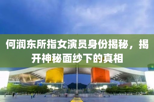 流光夏央 第5頁