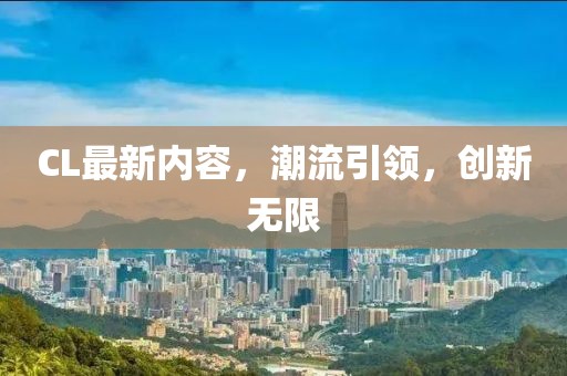 英雄的欲望 第8頁