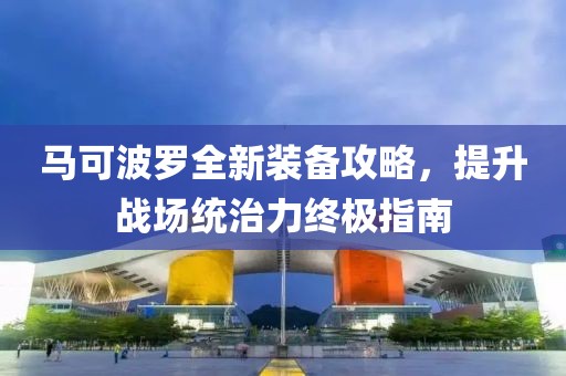 戰(zhàn)皆罪 第5頁