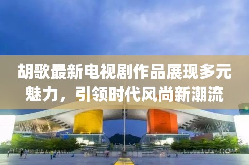 自由如風 第10頁