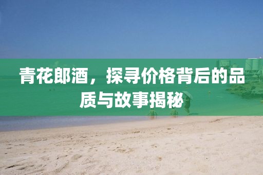 流光夏央 第4頁(yè)