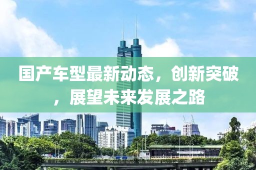 碧空云斷 第25頁