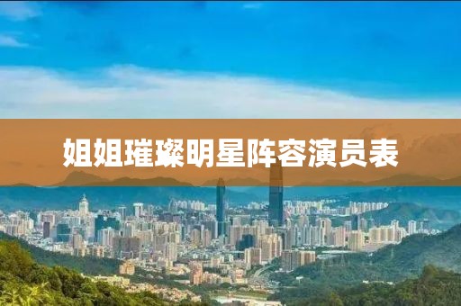 虐尸者童 第4頁