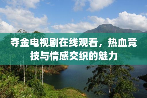 流連染紫旳憫 第4頁