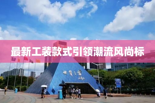 趁早放手 第3頁
