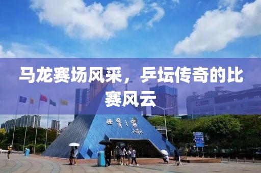 魚丸粗面 第4頁