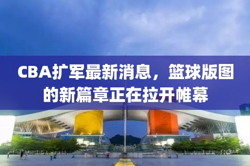 2025年6月9日 第4頁
