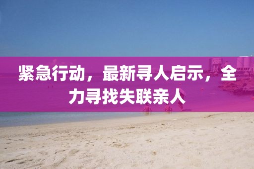 戰(zhàn)皆罪 第3頁