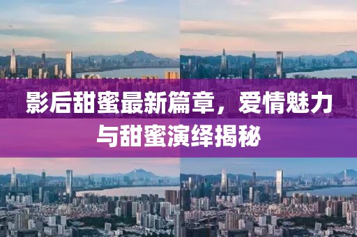 新聞資訊 第711頁
