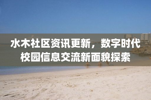 淺憶夢微涼