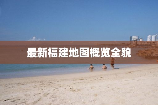 2025年6月10日 第4頁