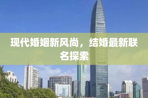 我的天空暗了 第25頁