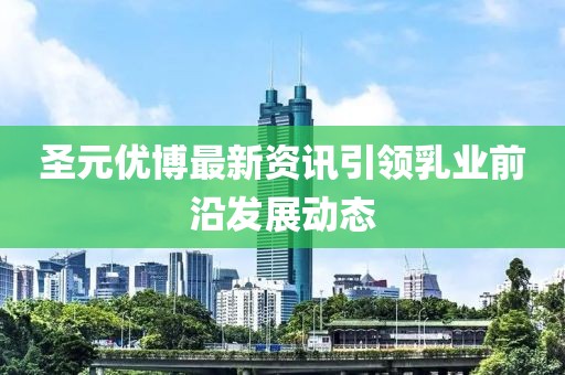 拽爺們 第2頁