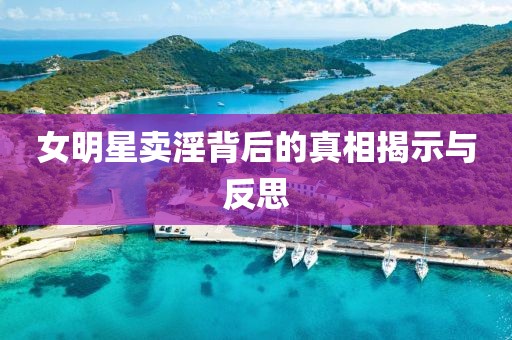 趁早放手 第2頁(yè)