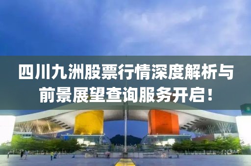 春霞早退 第2頁