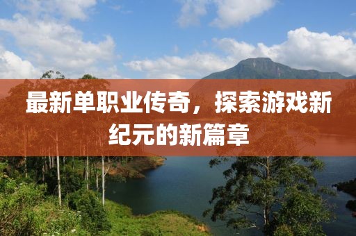 淺憶夢微涼 第2頁