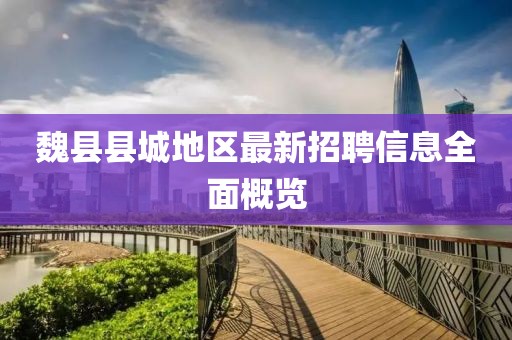琴斷弦奈何 第2頁