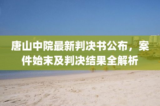 大橙先生 第2頁