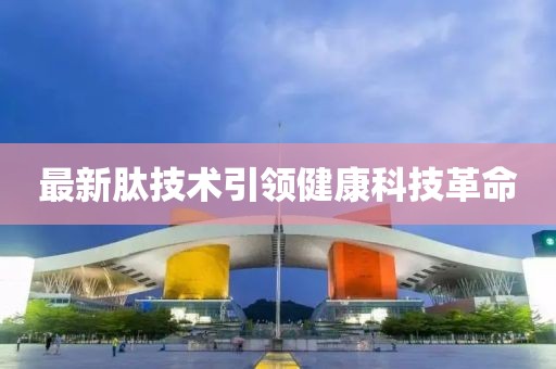 幸相知 第2頁