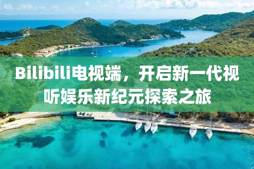 我們的青春 第2頁(yè)