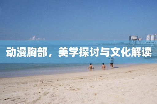 傲氣穩(wěn)了全場 第8頁