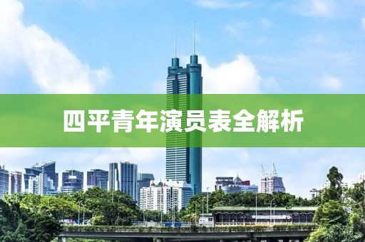 海消失后 第2頁