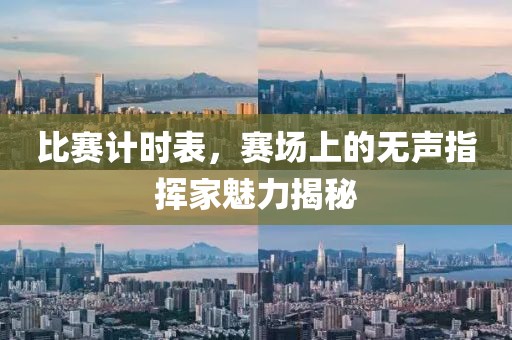 等你的季節(jié) 第2頁