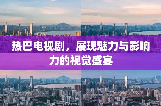2025年7月1日 第9頁
