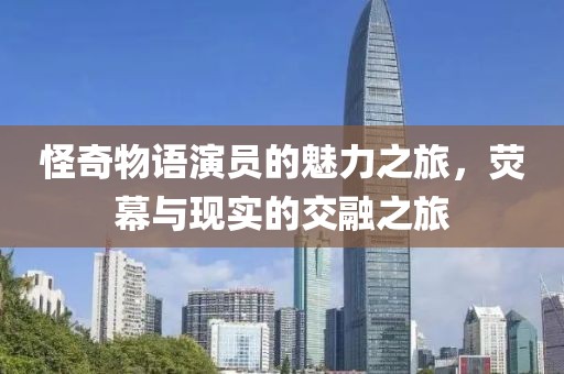 我的天空暗了