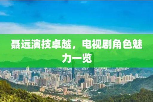 新聞資訊 第3頁