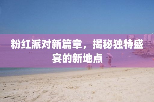 新聞資訊 第650頁