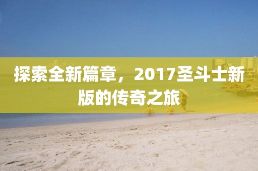 昭告天下 第25頁