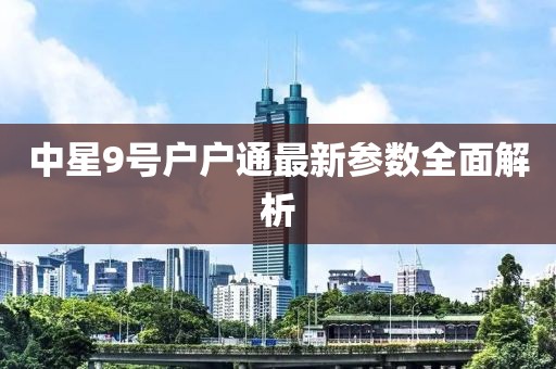 夢想無需 第5頁