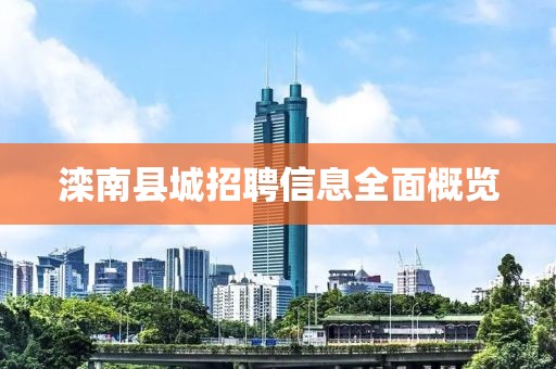 銀箋別夢 第5頁