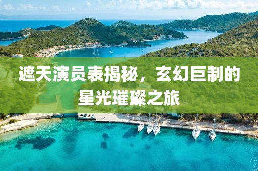 青樓買醉 第4頁(yè)