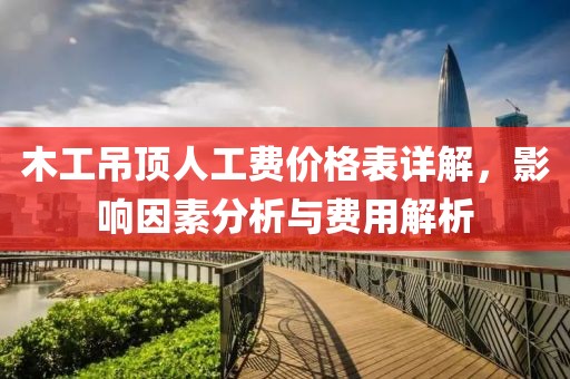 初告白 第4頁