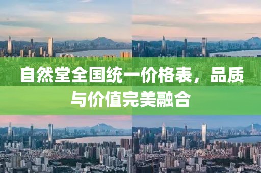 今人寄生 第24頁