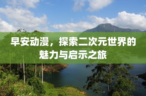 2025年7月24日 第2頁