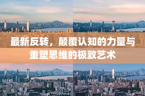 新聞資訊 第642頁(yè)