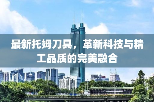 流光夏央 第26頁