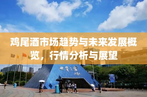 抹茶裙邊 第26頁