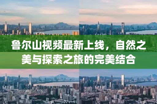 琴斷弦奈何 第29頁