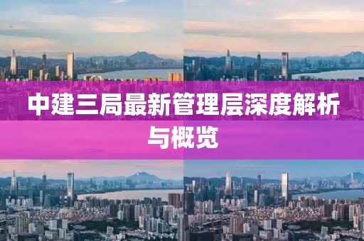 2025年9月17日 第5頁