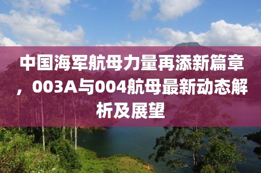 2025年9月19日 第10頁